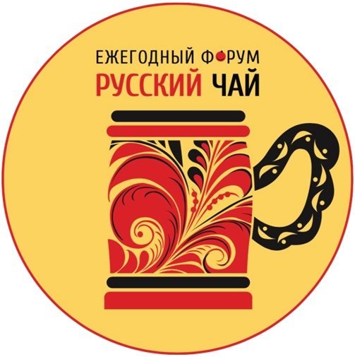 Меню ресторана русский чай в подольске. Русский чай сайт. Трактир русский чай пушкин. Ресторан русский чай подольск. Московский чай.