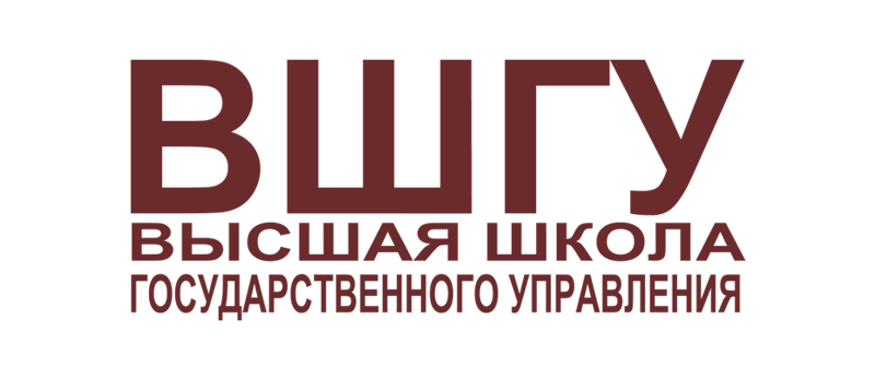 Вшгу ранхигс. ВШГУ логотип. Логотип Высшая школа государственного управления. Институт «Высшая школа государственного управления»РАНХИГС. РАНХИГС Высшая школа логотип.